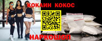 гашишное масло Балашиха