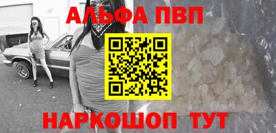 гашиш Балашиха