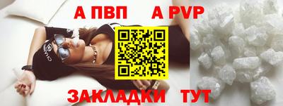 mdpv Балаково
