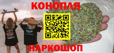 гашиш Балашиха