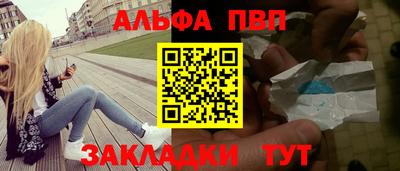 гашиш Балашиха