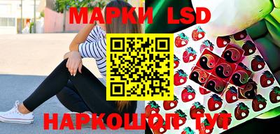 сатива Балахна