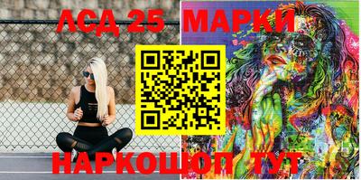 гашишное масло Балашиха