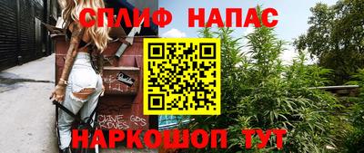 гашиш Балашиха