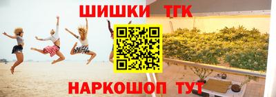 гашишное масло Балашиха