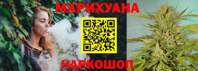 гашишное масло Балашиха