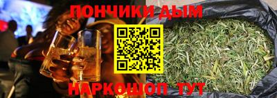 гашиш Балашиха