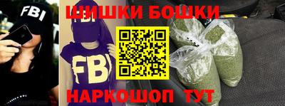 гашиш Балашиха