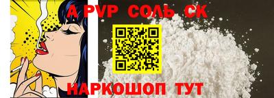 mdpv Балаково