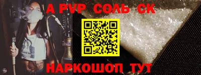 гашиш Балашиха