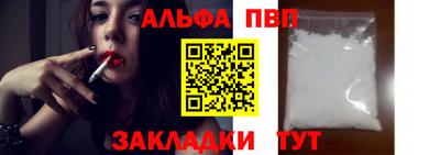 MDMA Балаково