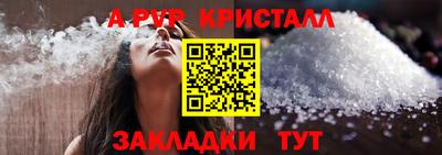 MDMA Балаково