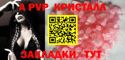 mdpv Балаково