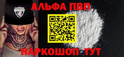 MDMA Балаково