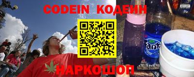 гашишное масло Балашиха