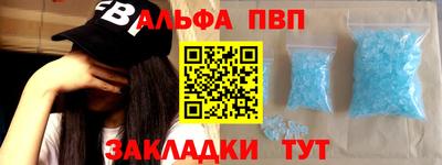 mdpv Балаково
