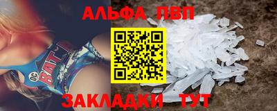 гашишное масло Балашиха