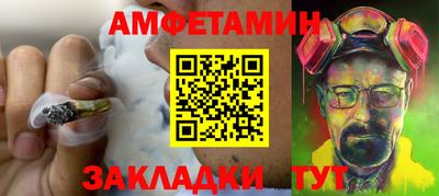 MDMA Балаково