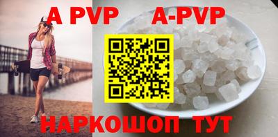 mdpv Балаково