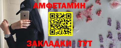 трава Бузулук