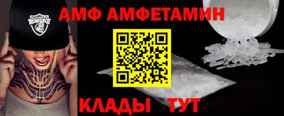 MDMA Балаково