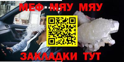 COCAINE Ирбит