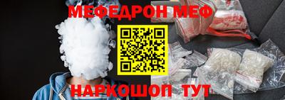 mdpv Балаково