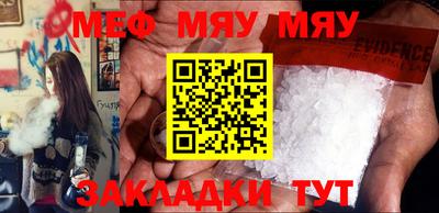 mdpv Балаково