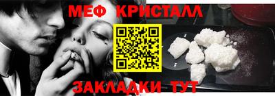 наркотики Абинск