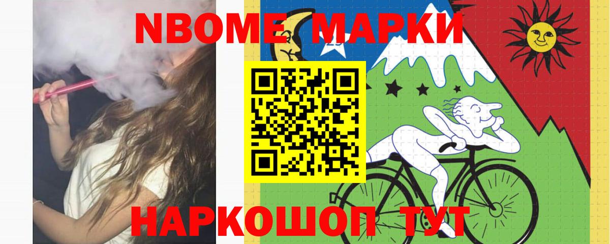 Мефедрон  A-PVP  Вход с VPN  Кислота  Гашик  25-NBOMe  Бошки Шишки  Богородск  COCAIN 