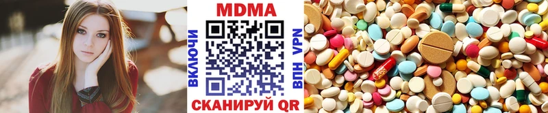 MEGA ССЫЛКА  Богородск  MDMA Molly 