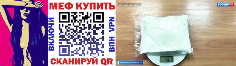 дарнет шоп  сайты даркнета какой сайт  Меф 4 MMC  Богородск 