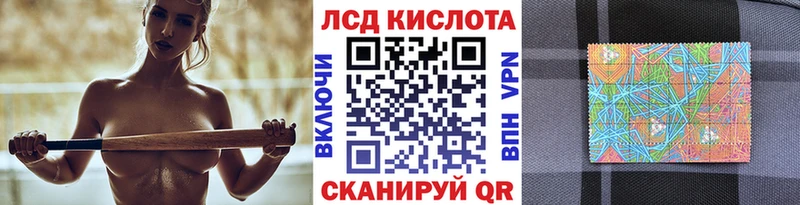 Марки 25I-NBOMe 1,5мг Богородск