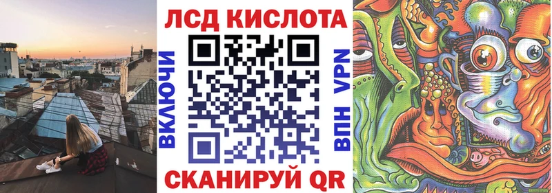 Марки N-bome 1,8мг  Богородск 