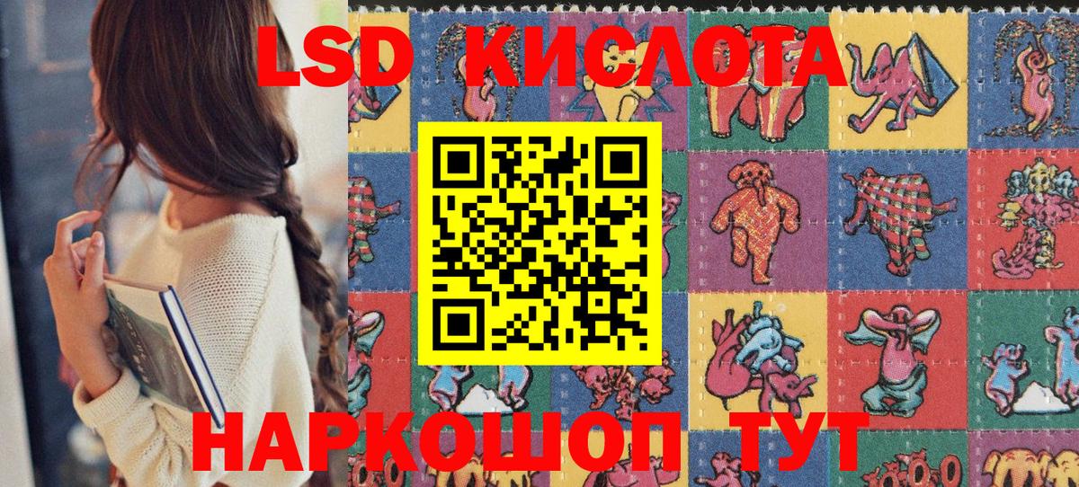 Марки NBOMe 1,5мг  Богородск 