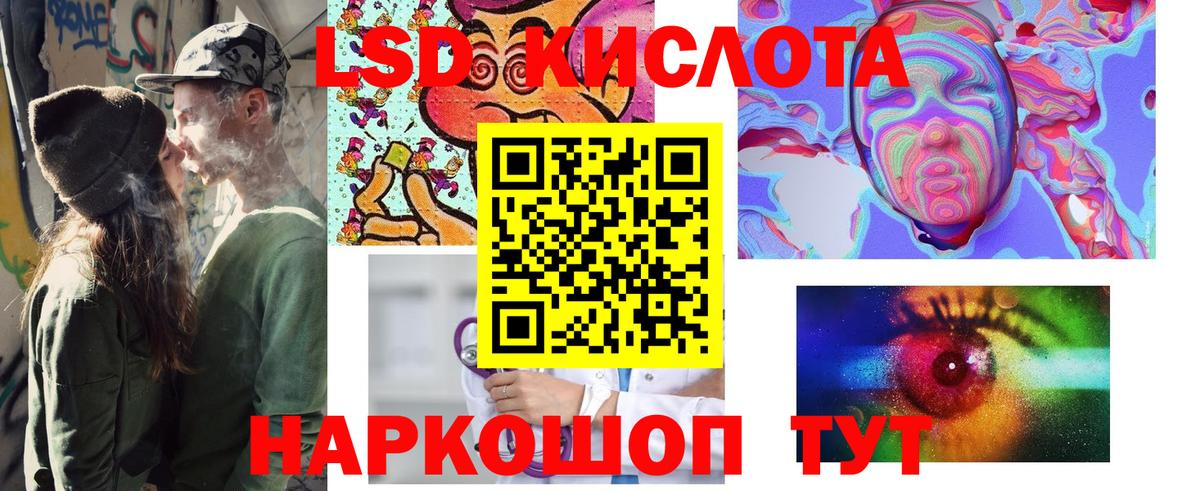 Марки N-bome 1500мкг Богородск