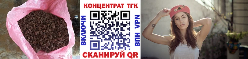 Дистиллят ТГК вейп с тгк  Богородск 
