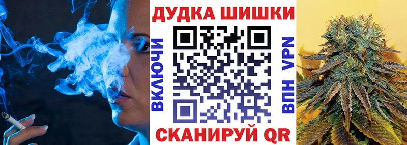 Бошки марихуана тримм  Богородск 