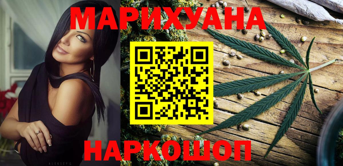 Каннабис LSD WEED  Вход с VPN  Шишки марихуана марихуана  Бошки марихуана гибрид  Богородск 