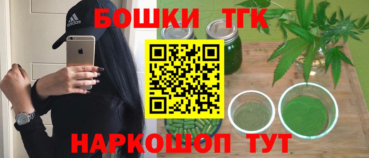 Шишки марихуана гибрид Богородск